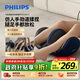 飛利浦（PHILIPS）腿部小腿按摩儀肌肉按摩器大小腿腳底足部刮揉捏熱敷足療機(jī)美腿機(jī)送男女友七夕情人節(jié)禮物3401F 