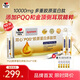 雙心（doppelherz）PQQ膠原蛋白肽飲玻尿酸金頂側(cè)耳口服液源自德國品牌 1盒裝*10支*25ml【買2盒加送5支】
