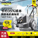 卡赫（KARCHER）德國商用洗車機(jī)高壓清洗機(jī)高壓水槍220V汽美精護(hù)HD5/13標(biāo)準(zhǔn)版
