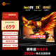 聯(lián)想（Lenovo）來(lái)酷27英寸2K180Hz高清FastIPS顯示屏1msHDR低藍光外接筆記本PS5電競游戲電腦顯示器 猛禽K2718Q