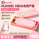 WayourCare暖宮腰帶大姨媽神器暖腰護(hù)腰按摩儀按摩器經(jīng)期熱敷暖寶寶生理期 生日送女朋友禮物送老婆實(shí)用 暖宮腰帶