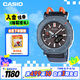 卡西歐（CASIO）手表男士PRO TREK太陽能運動電子日韓表送男友禮物PRJ-B001B-2PR