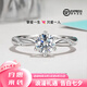 DR一克拉莫桑鉆石鉑金鉆戒D級(jí)訂結(jié)婚戒指情人節(jié)表白生日禮物送女友 1克拉莫桑鉑金鉆戒/D級(jí) 默認(rèn)開(kāi)口可調(diào)節(jié)大小
