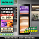 科榮商用消毒柜嵌入式三層大容量雙門高溫消毒碗柜餐飲家用立式廚房碗筷餐具茶杯嬰兒奶瓶消毒柜帶烘干 168【五層架】1180mm高