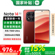 小米（MI）Redmi 紅米Note14Pro新品5G手機(jī) 【國(guó)家補(bǔ)貼】 IP68防塵防水 5500mAh大電量 12+256GB 新年紅 官方標(biāo)配