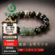 京鑒和田玉青玉貔貅男款金曜石六字真言貔貅手串黑曜石轉(zhuǎn)運(yùn)珠佛珠手鏈 和田玉貔貅-金曜石10mm
