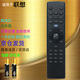 啟征者適用 聯(lián)想電視遙控器 RCA21 48/32/42/50A21Y 55E31Y 32A21 萬能通用 聯(lián)想電視機遙控器 聯(lián)想電視遙控器