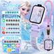 迪士尼（Disney）冰雪奇緣艾莎公主聯(lián)名款兒童電話手表全網(wǎng)通視頻通話小學(xué)生初中生防水多功能4G智能手表男女孩禮物 C1艾莎公主聯(lián)名款-旗艦紫
