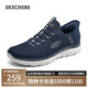 斯凱奇（Skechers）閃穿鞋男鞋夏季健步鞋軟底一腳蹬透氣休閑運(yùn)動(dòng)鞋232457