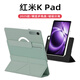 太空石適用紅米K pad保護套Redmi K Pad平板保護殼8.8英寸全包可拆防摔智能雙面夾磁吸3+y折散熱 【煙青色】旋轉(zhuǎn)磁吸-底殼保護-送鋼化膜 紅米K Pad【8.8英寸】