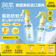 潤本驅(qū)蚊液防蚊噴霧180ml*2瓶戶外驅(qū)蚊蟲叮咬花露水20%派卡瑞丁