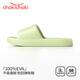 Chokichoki 復古仿皮紋EVA涼鞋美拉德色不易臭腳浴室家用涼拖拖鞋女情侶男 淡綠色 38-39 (250mm)