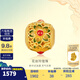 金至尊（3D-GOLD)花絲玲瓏珠足金吊墜999黃金轉(zhuǎn)運(yùn)珠吊墜送禮按克計(jì)價(jià) 1.60克(含工費(fèi)277元)