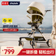 普洛可（PLAYKIDS）遛娃神器可坐可躺便攜嬰兒推車避震溜娃車 A8MAX羅馬假日