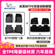 米其林（MICHELIN）汽車腳墊適用于大眾奔馳奧迪寶馬比亞迪豐田本田理想吉利專車專用 五座雙層【全TPE創(chuàng)新腳墊+新科技毯面】 咨詢下單備注車型年款