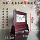 賞鑫悅木 紅酸枝石畫(huà)插屏花梨木屏風(fēng)臺屏擺件條案擺件實(shí)木臺屏 東瓶西鏡 花梨木做酸枝色小號橫款