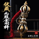 琢匠伏藏金剛杵丨九股杵原創(chuàng)工藝品擺件手把件辦公桌面擺件送領(lǐng)導(dǎo)禮品 九股杵【編織繩搭配C款】
