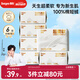 德佑超柔棉柔巾100%棉源嬰兒洗臉巾干濕兩用新生兒專(zhuān)用潔面巾80抽6包