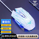 狼蛛（AULA）鼠標游戲專(zhuān)用有線(xiàn)電競cf宏csgo機械筆記本電腦聲無(wú)線(xiàn)靜音辦公通用 星空白-有線(xiàn)[升級有聲版] 標配