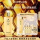 嬌蘭（Guerlain）直播專享 帝皇蜂姿蜂皇水精粹液300ml補(bǔ)水保濕精華禮盒生日禮物