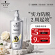 施華蔻（Schwarzkopf）防脫育發(fā)護根控油柔順洗發(fā)水600ml(無硅油 蓬松 防掉發(fā) 男女)