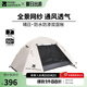 牧高笛（MOBIGARDEN）晴日 戶外徒步露營(yíng)防曬防風(fēng)防雨雙層透氣鋁桿三季帳篷 【涂銀款】三人-象牙白