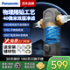 松下（Panasonic）前置過濾器大流量家用全屋自來水管道過濾凈水機(jī)海豚FP-QZ65UJC 灰色