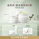 EVE LOM伊芙瓏肖戰(zhàn)卸妝膏200ml潔凈面膜100ml凈卸護(hù)膚品套裝美妝采銷推薦