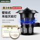 格林盈璐壁掛滅蚊燈家用滅蚊器光觸媒驅(qū)蚊器誘捕器電蚊捕蚊器電蚊燈GM904 黑色