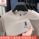 國際米瀾輕奢100%純棉男士透氣高端短袖t恤刺繡圓領(lǐng)半袖夏季休閑百搭上衣 米灰 XL 【130-155斤】