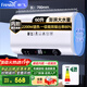 新飛（Frestec）電熱水器扁桶家用2200W速熱儲水式洗澡淋浴衛生間廚房?jì)捎?一級能效節能 60L -標配2200W-溫度數顯-上門(mén)安裝