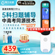 阿爾法蛋AI詞典筆D1pro 英語點(diǎn)讀筆翻譯筆電子詞典掃描筆單詞筆掃讀筆中小學(xué)生英漢辭典字典筆學(xué)習(xí)機(jī)神器 D1pro【咨詢客服領(lǐng)優(yōu)惠】 32GB
