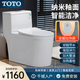 TOTO原裝馬桶虹吸式超漩抽水防臭防堵塞座圈加熱蓋板坐便器坐廁 加熱版【加熱蓋板】 250/300/350/ 400mm 免費(fèi)包安裝