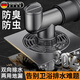 Rosecret【德國(guó)】洗衣機(jī)地漏接頭下水三通防臭排水管三合一分流神器ROZ-01
