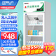 博津藥品陰涼柜醫(yī)用藥品冷藏柜免人工倒水立式疫苗冰箱GSP認(rèn)證藥品柜醫(yī)院藥店用冰箱藥房冷藏柜 （免倒水）80L單門【一級能耗】 陰涼/冷藏雙模式