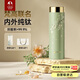 特美刻（TOMIC）保溫杯純鈦抗菌水杯梵高聯(lián)名便捷車載家用辦公茶杯女七夕節(jié)禮物