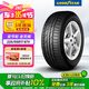 固特異（Goodyear）汽車輪胎 225/55R17 97V AFM 安節(jié)輪 原配 雪佛蘭