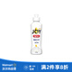 寶潔JOY果蔬濃縮洗滌劑洗潔精  【沃爾瑪】 檸檬香型 170ml 1瓶
