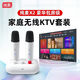 純麥X2適用于海信激光電視堅(jiān)果極米康佳當(dāng)貝投影儀麥克風(fēng)無線話筒 雙麥充電底座+藍(lán)牙連接+可混響 不含音響