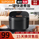 SUDISQR鍋智能電飯煲5L大容量不粘球釜電飯煲智能預(yù)約保溫多功能家用3一4人電飯鍋全自動(dòng)公司禮品煮粥 多功能電飯煲 4L