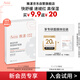 雅漾（Avene）【會(huì)員試用】專研修護(hù)保濕面膜1片 高能保濕 修護(hù)敏感肌