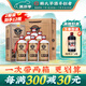 賴正衡賴家茅酒普賴醬香型白酒53度純糧食坤沙陳釀高粱口糧酒送禮盒裝酒 53度 500mL 12瓶 兩箱裝更劃算