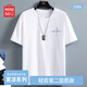 名創(chuàng)優(yōu)品（MINISO）冰絲短袖t恤男士夏季涼感透氣半袖學(xué)生休閑百搭男裝運(yùn)動(dòng)速干衣服 白色(自由筆尖胸標(biāo)) L 175(體重120-140斤左右)