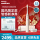 飛利浦（PHILIPS）【肖戰(zhàn)推薦】Sonicare 電動(dòng)牙刷 鉆石AI智能刷 成人聲波震動(dòng)牙刷  生日禮物送男友女友 錦鯉款 HX9997/41