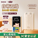 ROCK罐頭豬LULU【3C認證可上飛機高鐵】充電寶移動電源帶雙線10000毫安22.5W雙向快充PD20W小巧便攜
