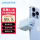 ANKER安克 安心充30W氮化鎵充電器快充頭type-c充電頭適用iphone16promax 15 14 13 12小米 【30W充電器頭丨藍(lán)】