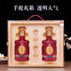 瀏陽(yáng)河酒瀏陽(yáng)河新洺80 禮盒裝濃香型52度500ml 兩瓶裝含酒杯和物流周轉(zhuǎn)箱 52度 500mL 2瓶 禮盒裝