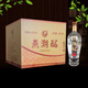 燕潮酩暢飲 百年酒廠(chǎng) 純糧釀造 52度濃香型白酒 整箱 52度 500mL 6瓶
