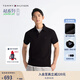 TOMMY HILFIGER【輕系列】夏季男裝撞色鑲邊翻領(lǐng)POLO/珠地棉商務(wù)修身純色短袖T恤 【修身款】曜巖黑色BEI M （推薦：130-140斤）