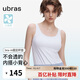ubras劉雯同款吊帶背心女帶胸墊涼感透氣打底免穿文胸升級(jí)款背心-白